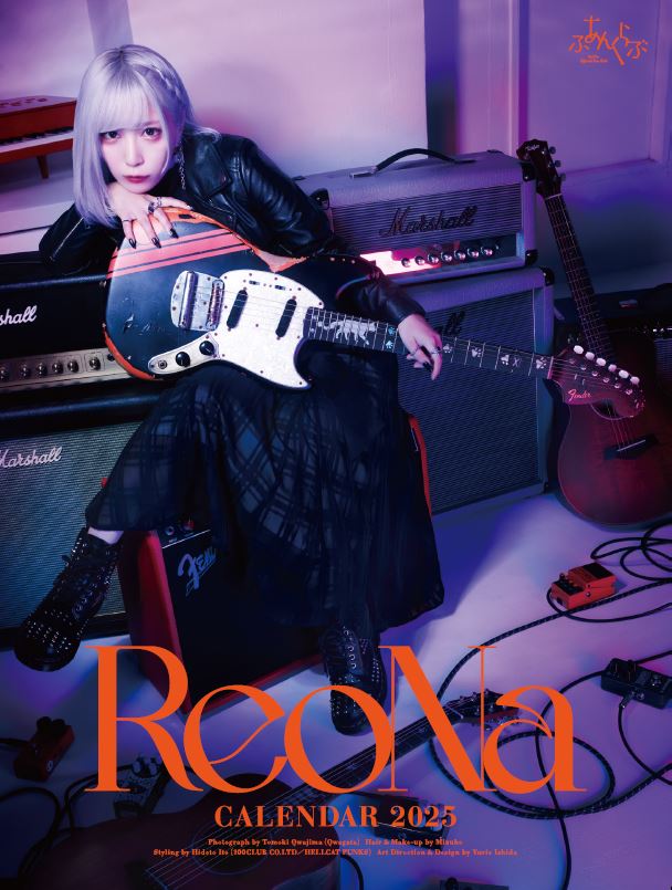 FC限定】ReoNa Calendar 2025 ・ReoNa | Sony Music Shop・CD・DVD