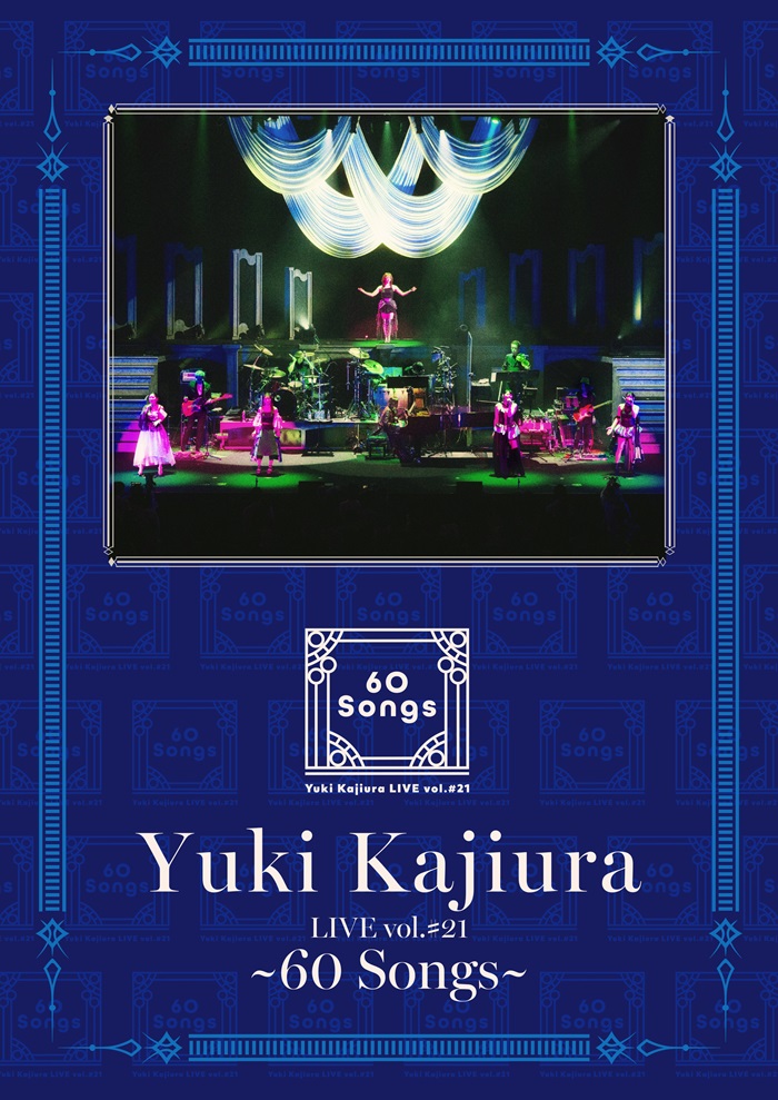 Yuki Kajiura LIVE vol.#21～60 Songs～【完全生産限定盤】・梶浦 由記