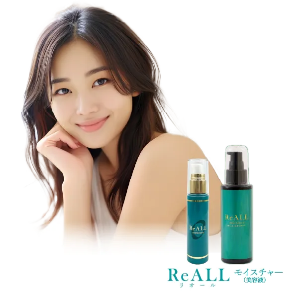 ReAll (リオールモイスチャー) | 天然由来成分保湿美容液