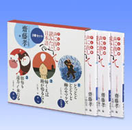 子ども版 声に出して読みたい日本語(1)(2)(3)3巻箱入りセット | 草思社