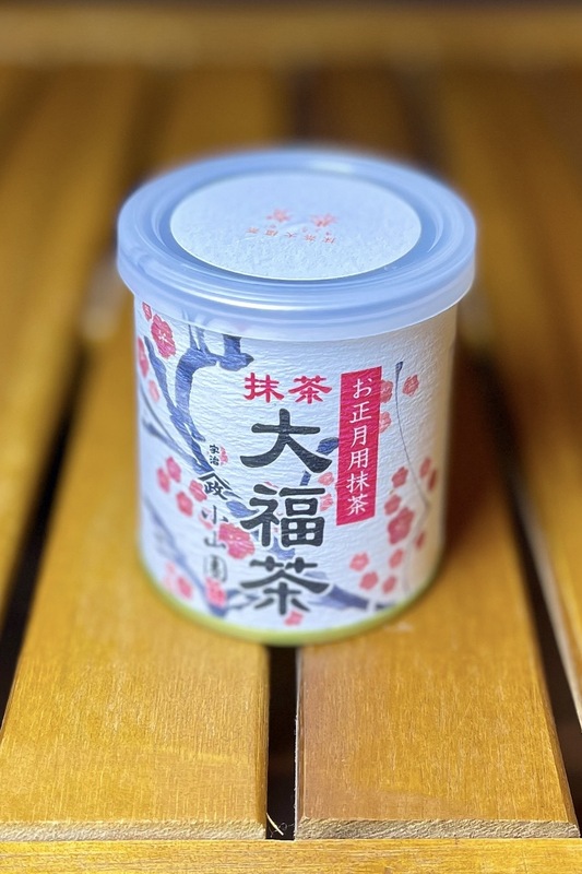 宇治 山政小山園 抹茶 大福茶30g 口切30g 2個セット 抹茶(茶道用・飲用