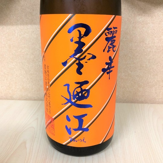 日本酒 墨廼江 すみのえ秋純米 麗辛口 720ml 宮城 墨廼江酒造 田んぼの