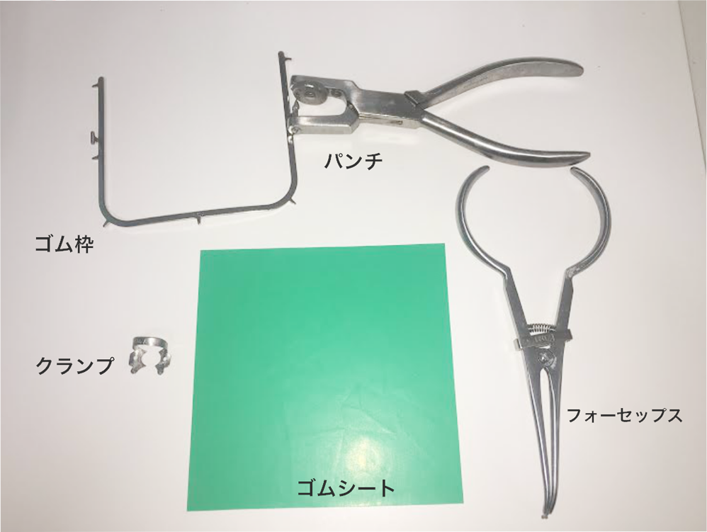 ラバーダム防湿｜相模原デンタルクリニック