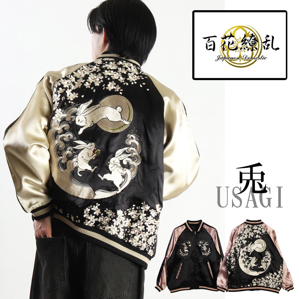 WESTSEA] 商品詳細