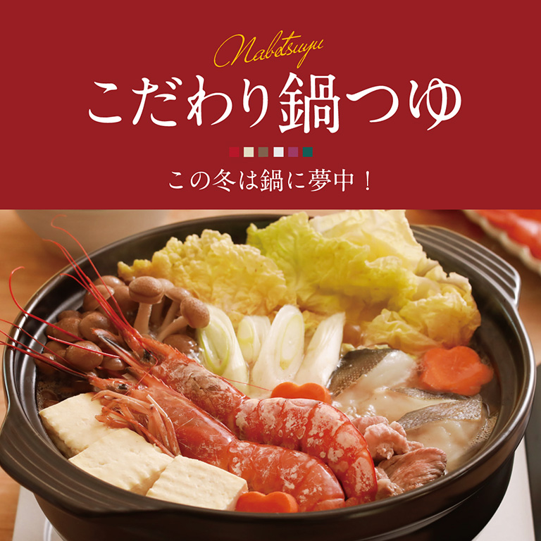 深煎りきなこホイップ | セゾンファクトリー WEB SHOP