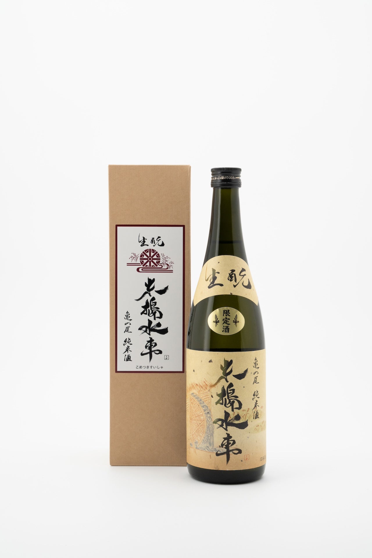 生酛純米酒 米搗水車 山田錦 | 田中酒造場