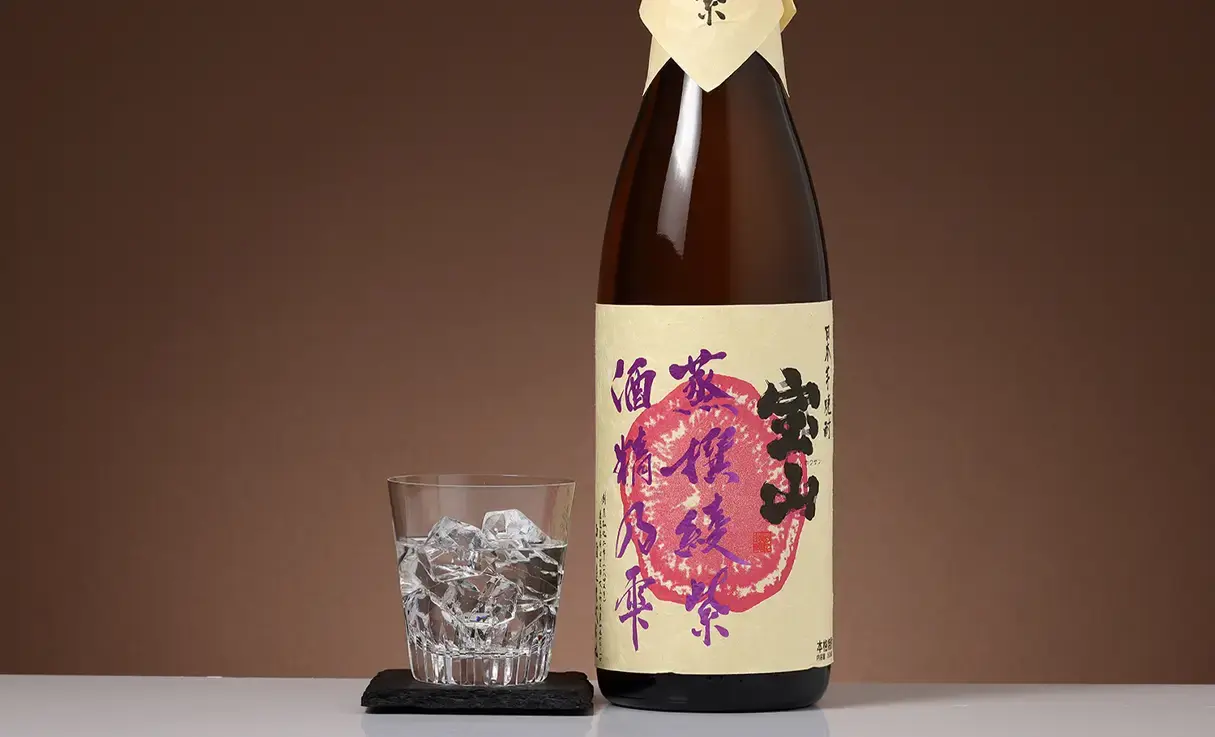 宝山蒸撰 綾紫 1.8L | 西酒造 | 酒専門店鍵や