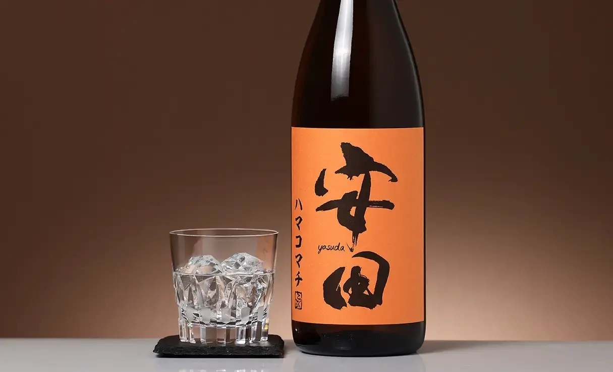 安田 ハマコマチ 1.8L | 国分酒造 | 酒専門店鍵や