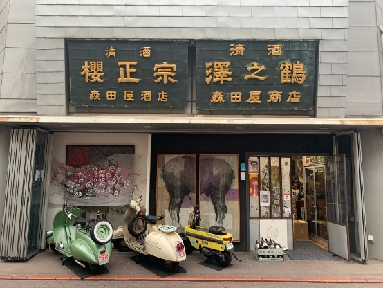 グート・オッガウ・オイゲニー 2023