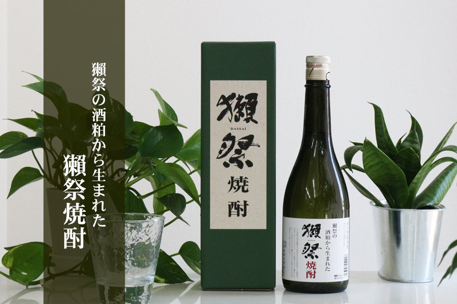 獺祭焼酎 720ml（株式会社 獺祭 米焼酎） - 酒舗 井上屋