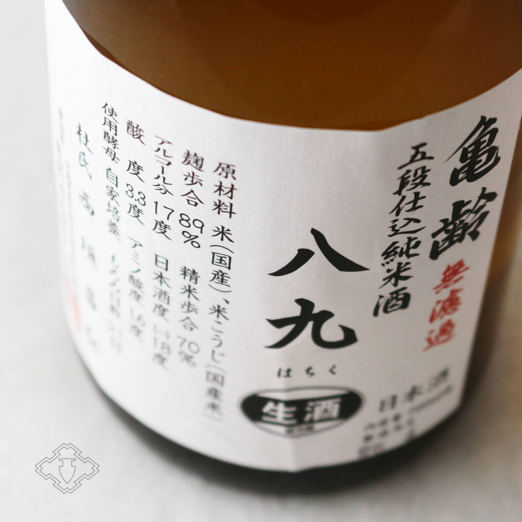 冷蔵管理品・クール便配送】亀齢 純米酒 1800ml 冷蔵管理品・クール便