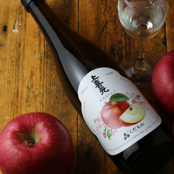 上喜元 くだもの 優美なりんご 720ml （日本酒） - 酒舗 井上屋