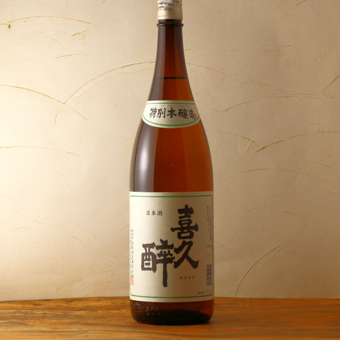 喜久酔 特別本醸造1800ml（日本酒 青島酒造） - 酒舗 井上屋