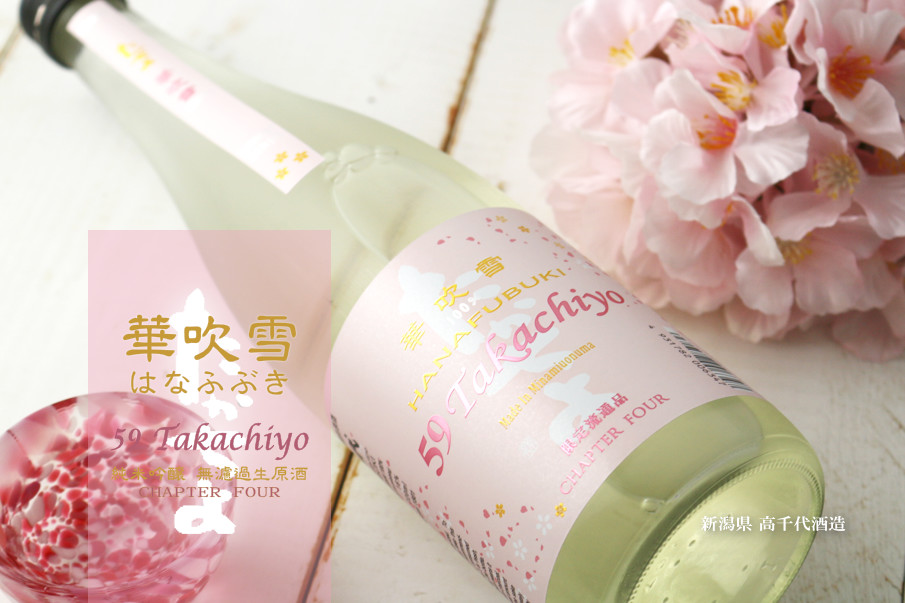 クローバー Princess Bath 20 白酒 君妃 最高級品 53% 完売】はちみつ