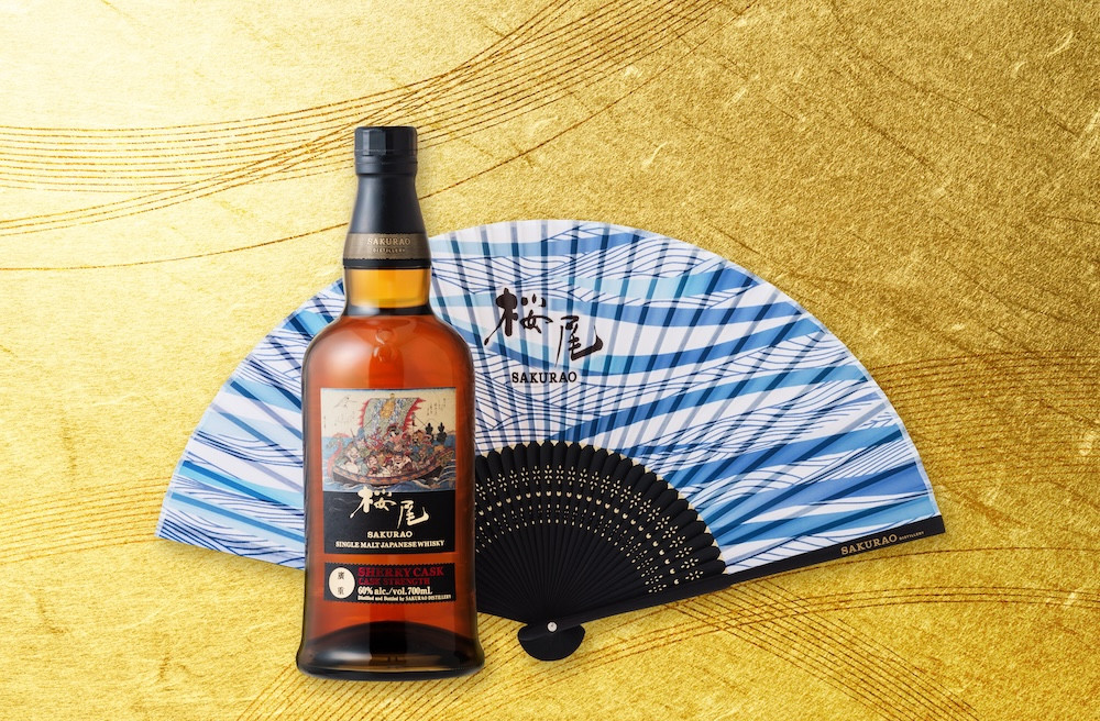 シングルモルトジャパニーズウイスキー桜尾シェリーカスクHIROSHIGE