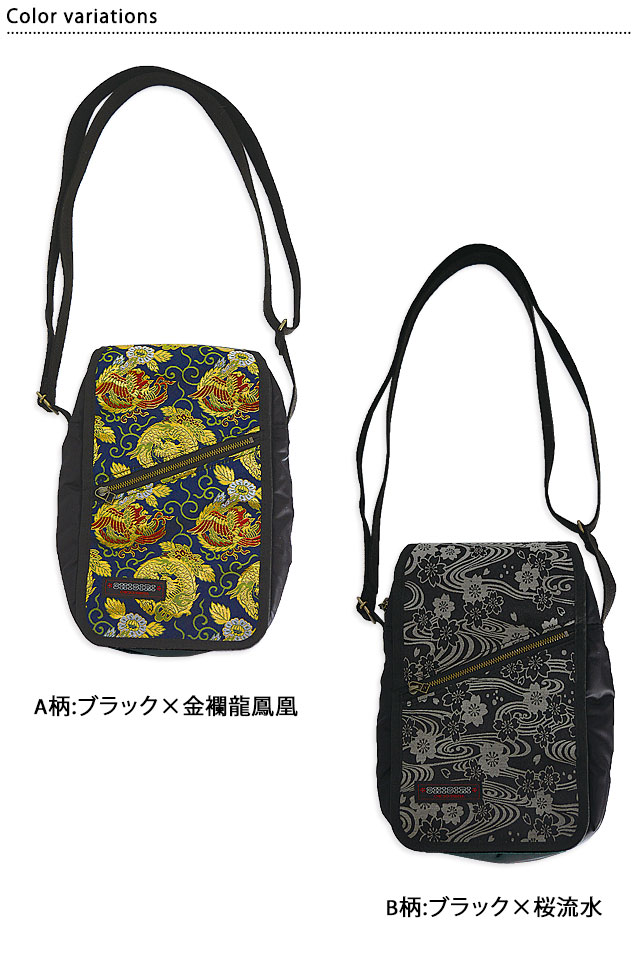 和柄かぶせショルダーバッグ CHIGIRI CHS58-1182 チギリ ちぎり 和柄