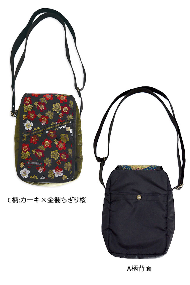 和柄かぶせショルダーバッグ CHIGIRI CHS58-1182 チギリ ちぎり 和柄
