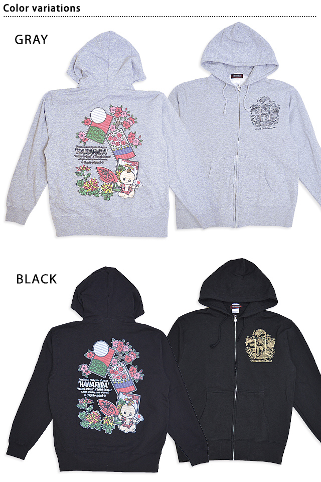 刺繍風花札インクジェットジップパーカー CHIGIRI CHL57-983 ちぎり