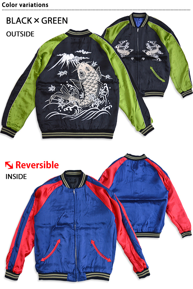 富士鯉リバーシブルスカジャン クロップドヘッズ 和柄 和風 送料無料