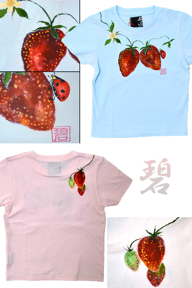 90】いちごてんとう虫半袖Tシャツ◇碧/キッズ｜キッズ&ベビー｜サクラ