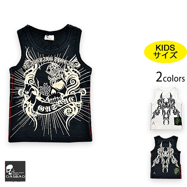 スカルトライバルラインストーンタンクトップ GAS BAG キッズ ガス