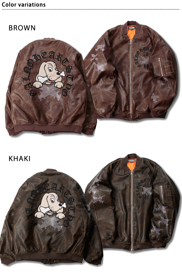 ピカピカ注射器犬A-1ジャケット GALFY 153028 ガルフィー ゆったりめ