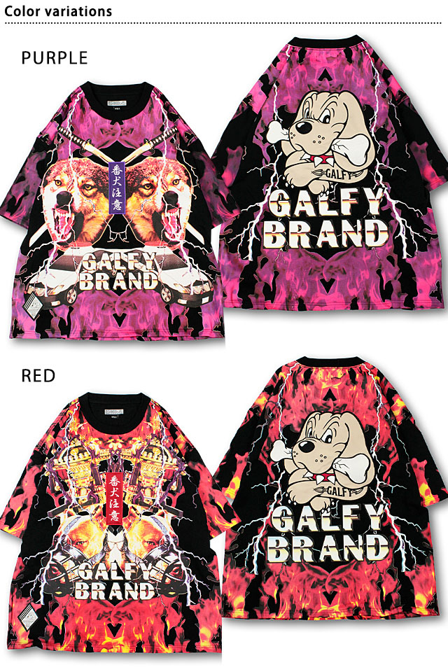番犬Tee GALFY 142017 ガルフィー ゆったりめ オーバーサイズ カラフル