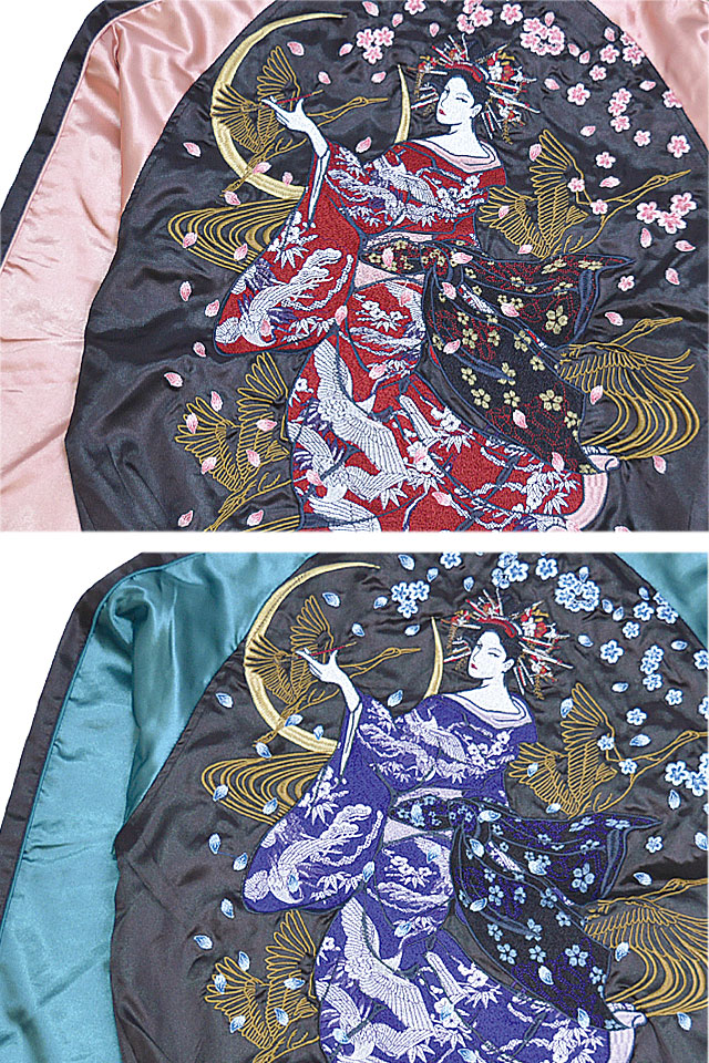 花魁サテンスカジャン 華鳥風月 3041801 和柄 和風 刺繍 おいらん 着物