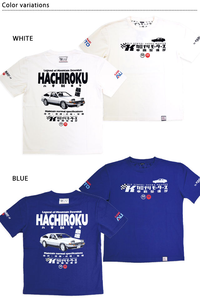 HACHIROKU半袖Tシャツ カミナリ KMT-255 雷 エフ商会 AE86 トレノ