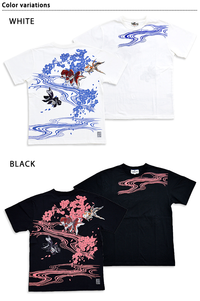 金魚刺繍半袖Tシャツ 絡繰魂 202086 和柄 和風 きんとと からくり 桜