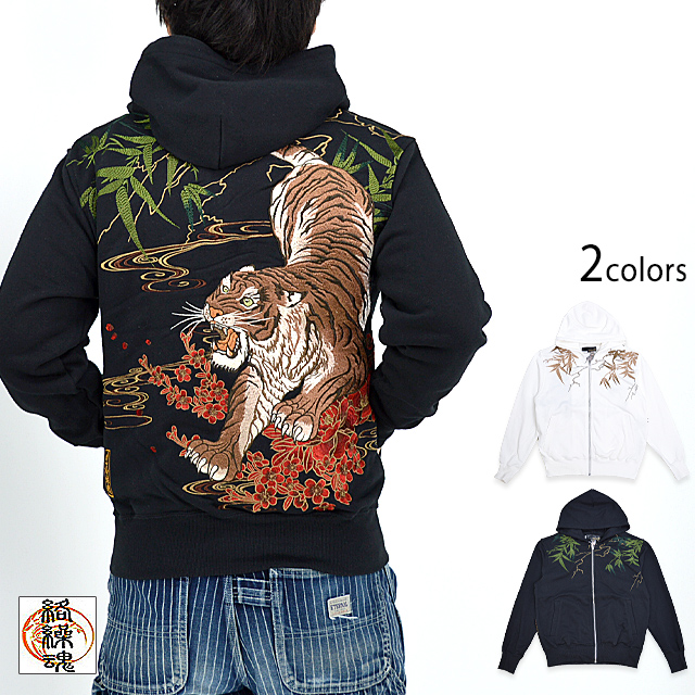 粋 信長の虎スウェットパーカー 絡繰魂 233075 和柄 和風 トラ 刺繍