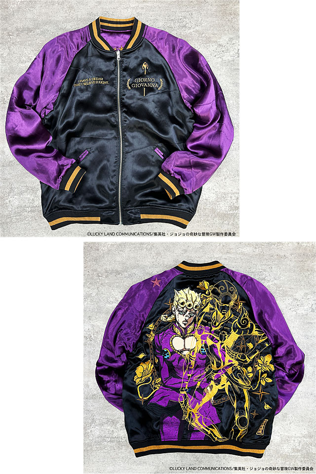 絡繰魂×ジョジョの奇妙な冒険 コラボスカジャン「ジョルノ