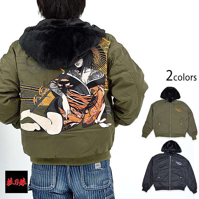 抜刀娘 凛リバーシブルMA-1ブルゾン 抜刀娘 234013 和柄 和風