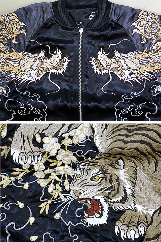 粋 黒壇龍虎リバーシブルスカジャン 絡繰魂 241022 和柄 和風 竜 刺繍