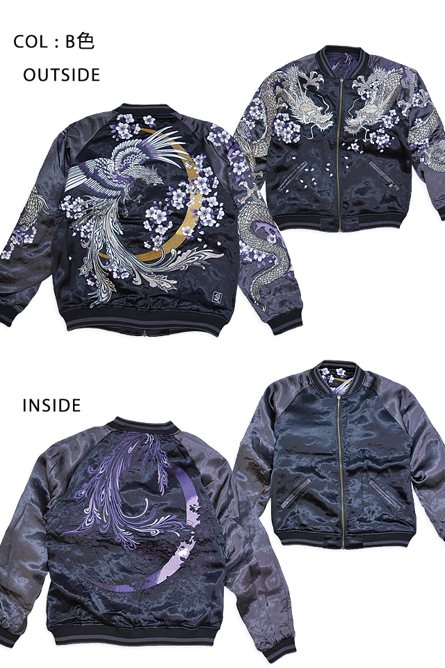 最終掲載日！希少 Schott スカジャン リバーシブル 龍刺繍 No.13 最終