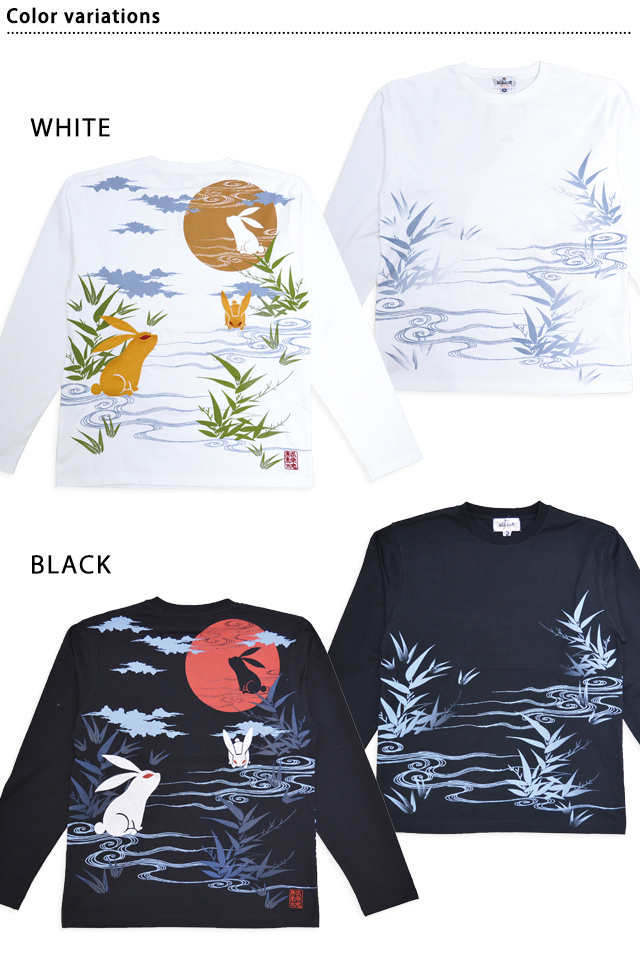 月見兎ロングTシャツ 絡繰魂 251013 和柄 和風 刺繍 うさぎ ウサギ
