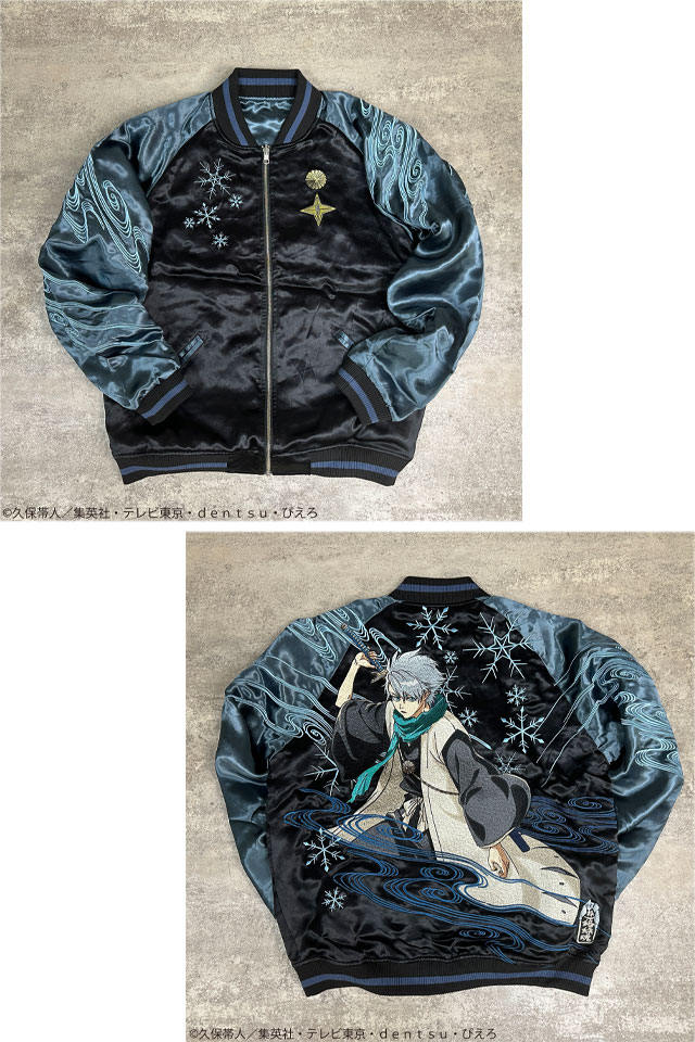 絡繰魂×BLEACH リバーシブルスカジャン「日番谷冬獅郎」 絡繰魂 251073