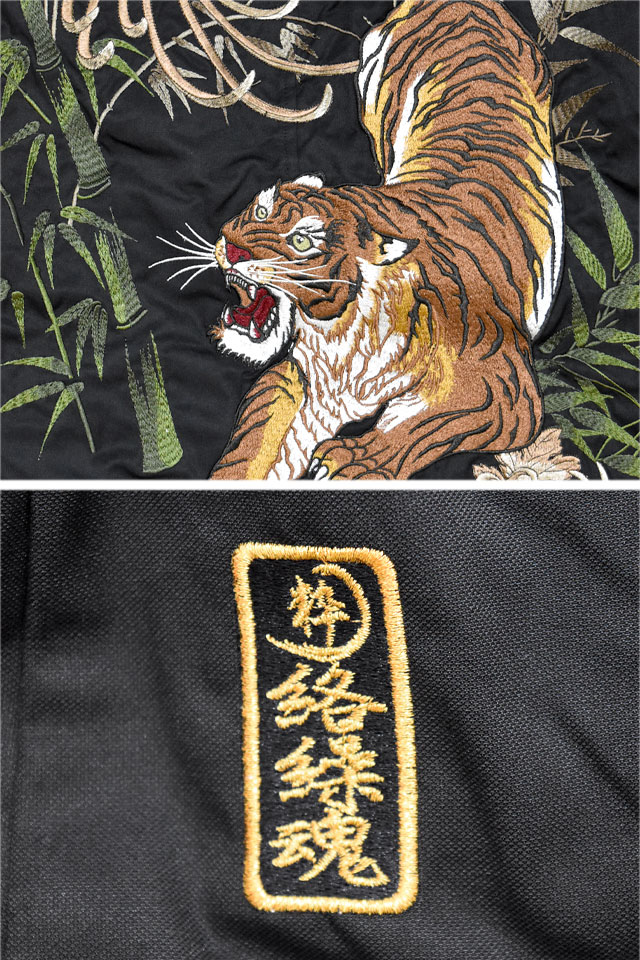粋 信長の虎 ライナー付き刺繍モッズコート 絡繰魂 253069 和柄 和風