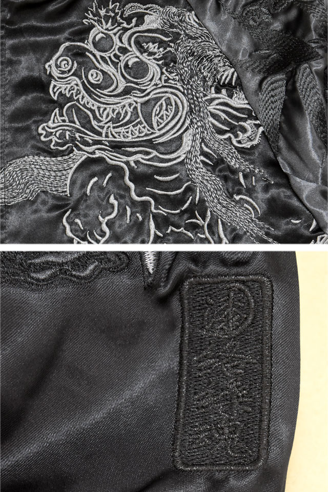漆 漆ノ黒鬼リバーシブルスカジャン 絡繰魂 261037 和柄 和風 刺繍