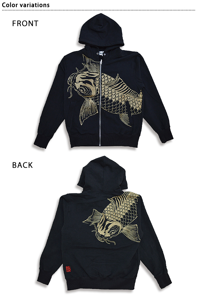 剛勇の鯉刺繍パーカー 絡繰魂 223020 和柄 和風 コイ スウェット 起毛