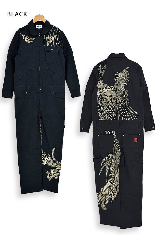 天駆ける鳳凰オールインワンツナギ 絡繰魂 231006 刺繍 和柄 和風