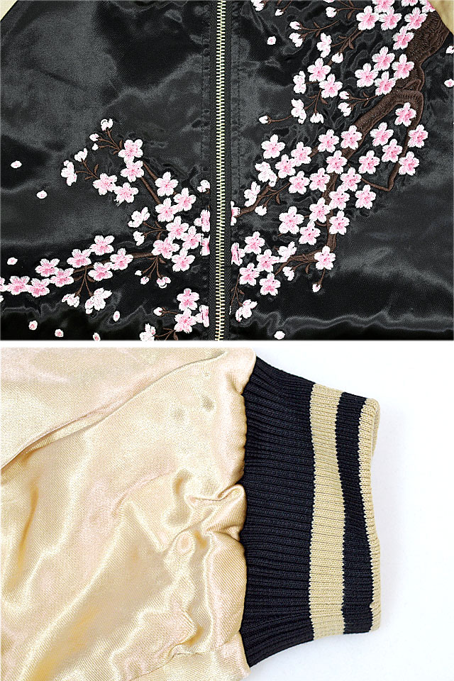 花の慶次×絡繰魂 虎のごとしリバーシブルスカジャン 絡繰魂 224051 和