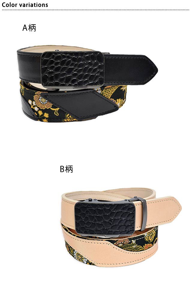 艦これ三越プレリーギンザレザーベルト時雨