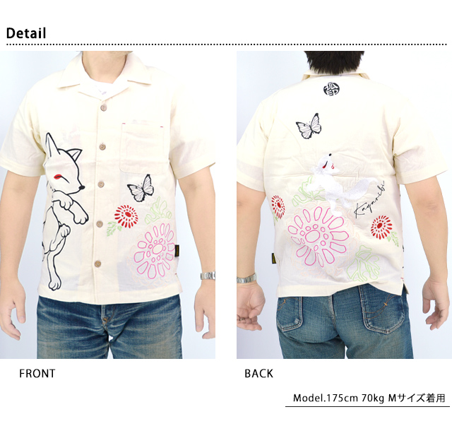 菊と狐総刺繍半袖シャツ 今昔 KJ-28004 和柄 和風 キツネ きつね こ