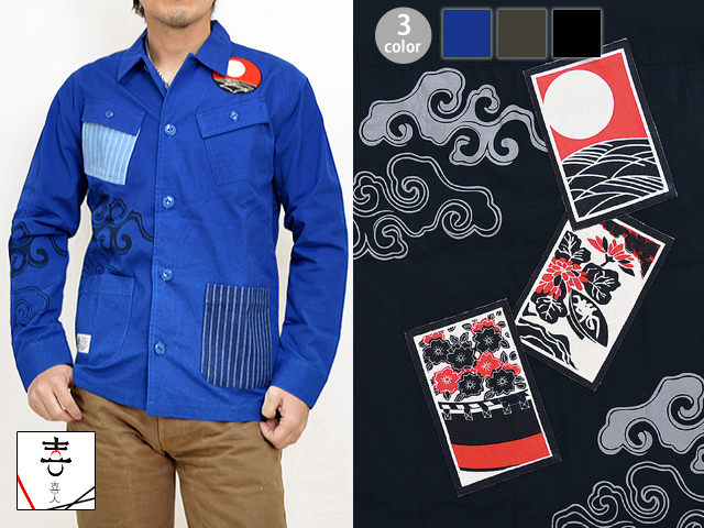 月下で花見酒カバーオール 喜人 和柄 和風 花札 ジャケット ブルゾン