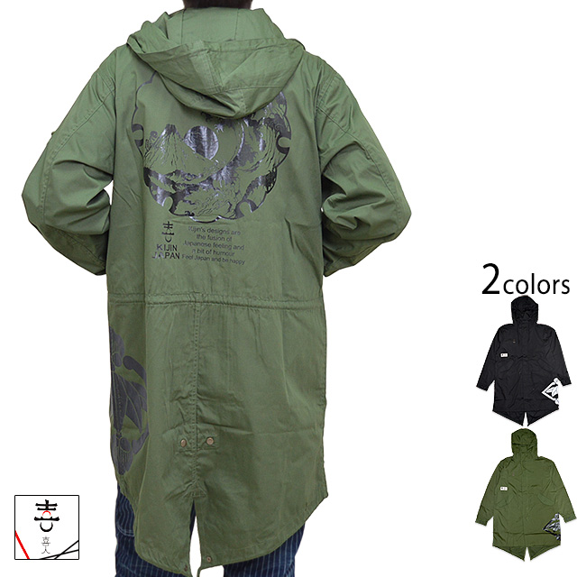 波富士のモッズコート 喜人 KJ-91805 和柄 和風 ミリタリー 富士山