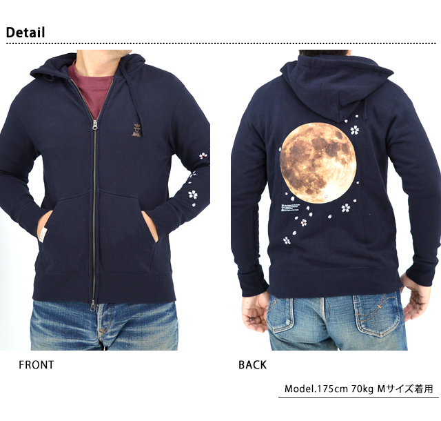 満月ダブルジップパーカー 喜人 KJ-42306 和柄 和風 スウェット 夜桜