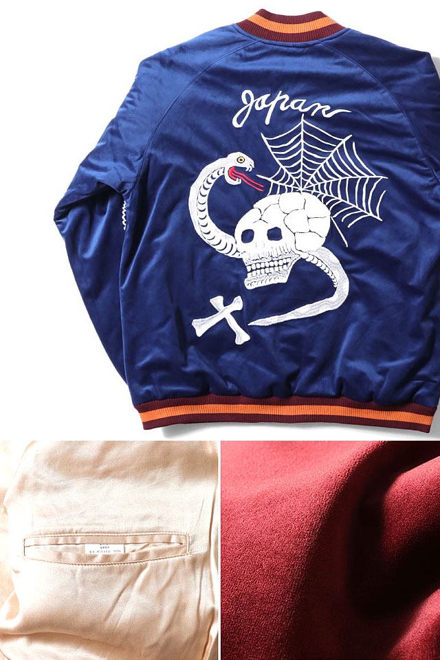 別珍スーベニアジャケット「スカル」 HOUSTON 51387 ヒューストン