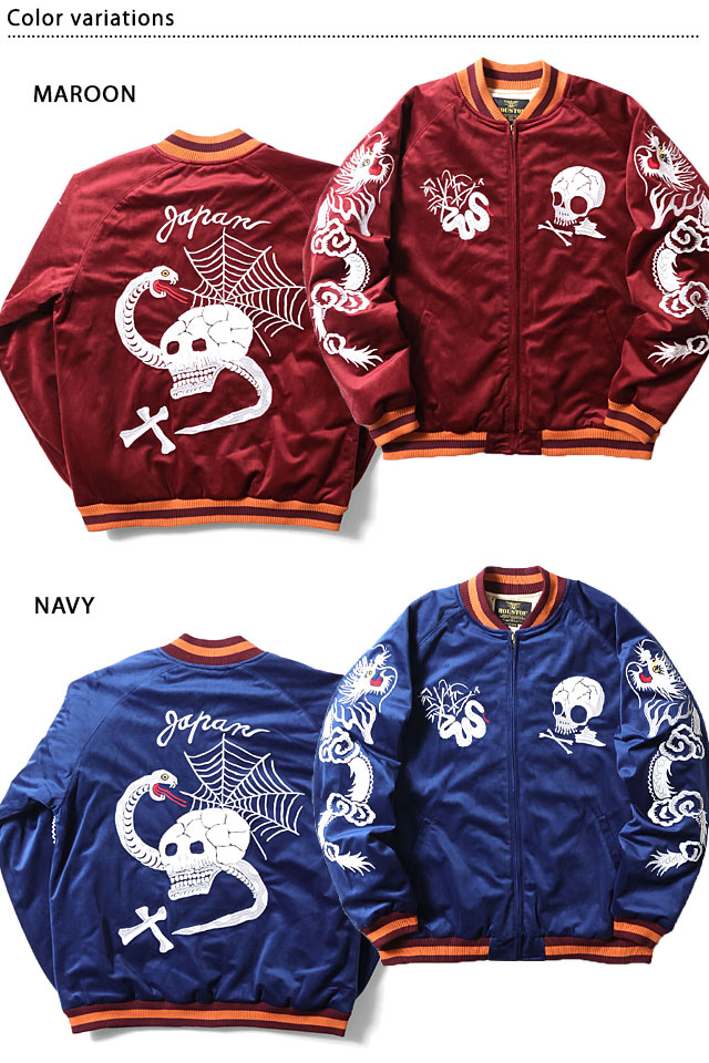 別珍スーベニアジャケット「スカル」 HOUSTON 51387 ヒューストン