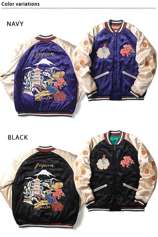 リバーシブルスーベニアジャケット「JAPAN」 HOUSTON 51391
